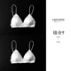 Hai mảnh Nhật Bản đích thực bộ bikini ren bra bra gợi cảm siêu nude không áp lực 24 giờ mát mẻ áo lót su