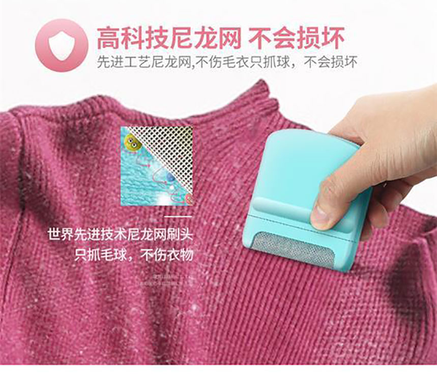 Cổ vật bóng tóc nhỏ của thế giới | kẻ thù bóng tóc Nhật Bản nhập khẩu áo len quần áo để bóng tóc - Hệ thống giá giặt Cây lăn bụi quần áo bẩn ở đầu