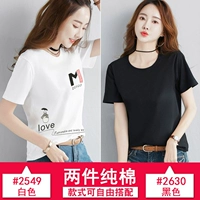 2549 белый+2630 черный