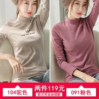 104 Camel Color +091 Pink