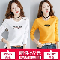 2589 белый+2582 желтый