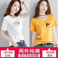 2766 белый +2549 желтый