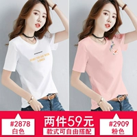 2878 белый+2909 розовый