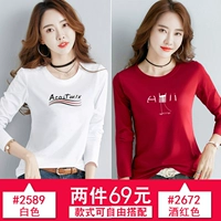 2589 белый+2672 вино красным