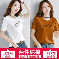 2876 Белый+2778 Кофе цвет