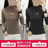 109 Deep Coffee+118 Black Grey