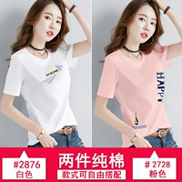 2876 белый+2728 розовый