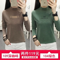 109 Deep Coffee+104 Green