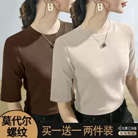 Кофейный, абрикосовый