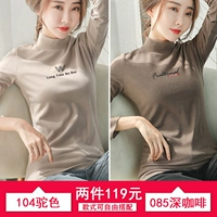 104 Camel Color +085 темно -коричневый