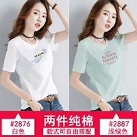 2876 белый+2887 светло -зеленый