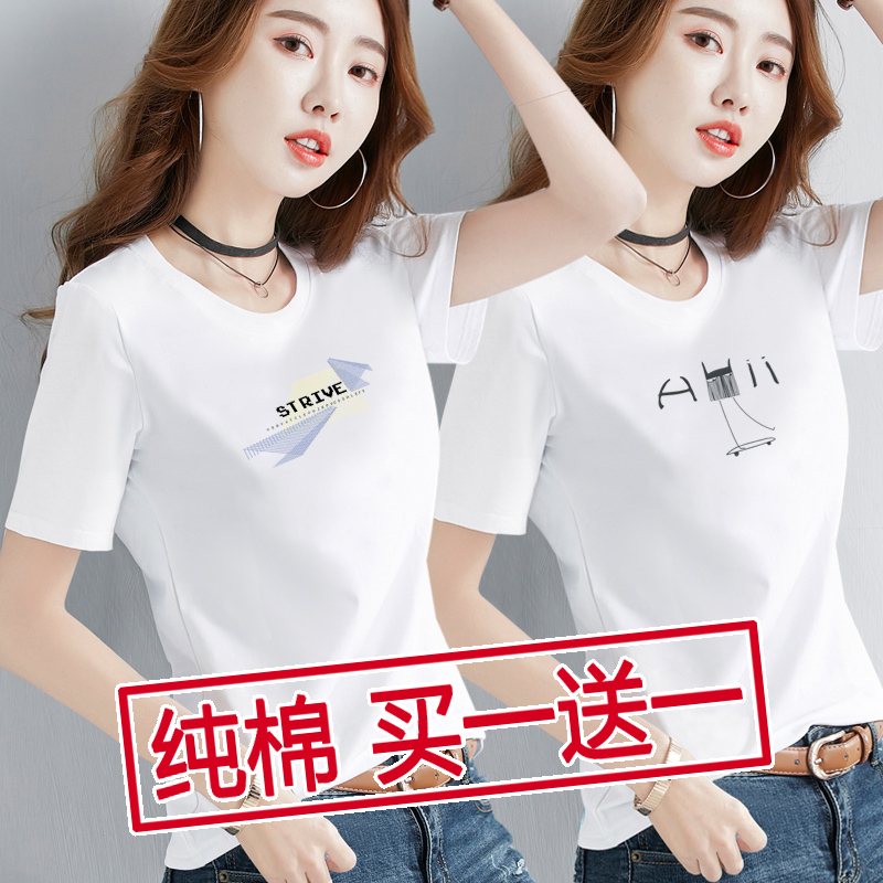 White T-Shirt for Women, Short-Sleeved, Summer 2026 New Style, Thin, Pure Cotton, Loose Fit, White, Unique Design, Niche Half-Sleeve Top