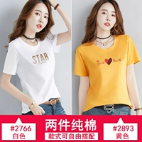 2766 белый+2893 желтый