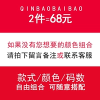 Бесплатный матч