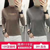 109 Deep Coffee +091 Grey