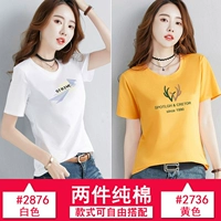 2876 белый+2736 желтый