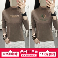 109 Deep Coffee+118 Deep Coffee