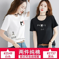 2549 белый+2737 черный