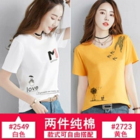 2549 белый+2723 желтый