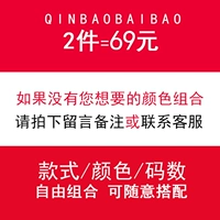 Бесплатный матч