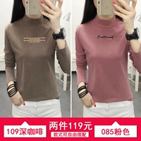 109 Deep Coffee +085 Pink