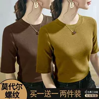 Глубокий кофе + желтый зеленый