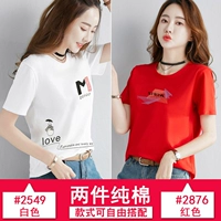 2549 белый+2876 красный