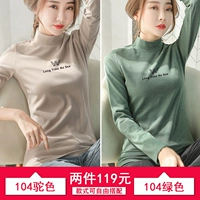 104 верблюд+104 зеленый