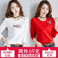 2589 белый+2675 красный