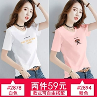 2878 белый+2894 розовый