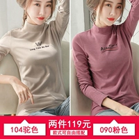 104 Camel Color +090 Pink