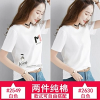 2549 белый+2630 белый