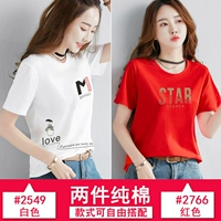 2549 белый+2766 красный