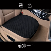 Черный [одиночное сиденье]