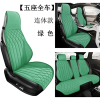 Зеленый [Пятиместный полноценный автомобиль] (★Цельная модель)