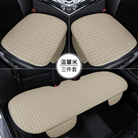 Бежевый комплект, 3 предмета