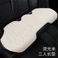 Бежевый [заднее сиденье]