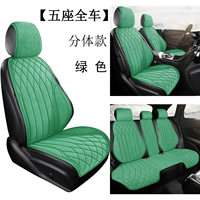 Зеленый [Пятиместный комплектный автомобиль] (♥Модель, состоящая из двух частей)