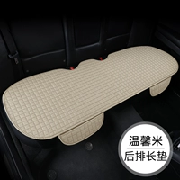 Бежевое сиденье