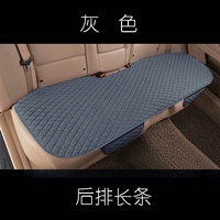 Серый [заднее сиденье]