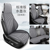 Серые спортивные сиденья [стандартная пятиместная версия] (цельная модель)