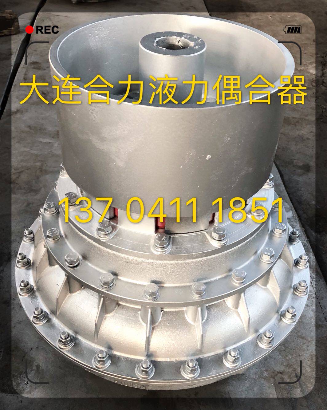 YOXZL450 hydrodynamic coupler YOXFZ450 motor bearing recoupling with holding brake wheel hydrodynamic coupling