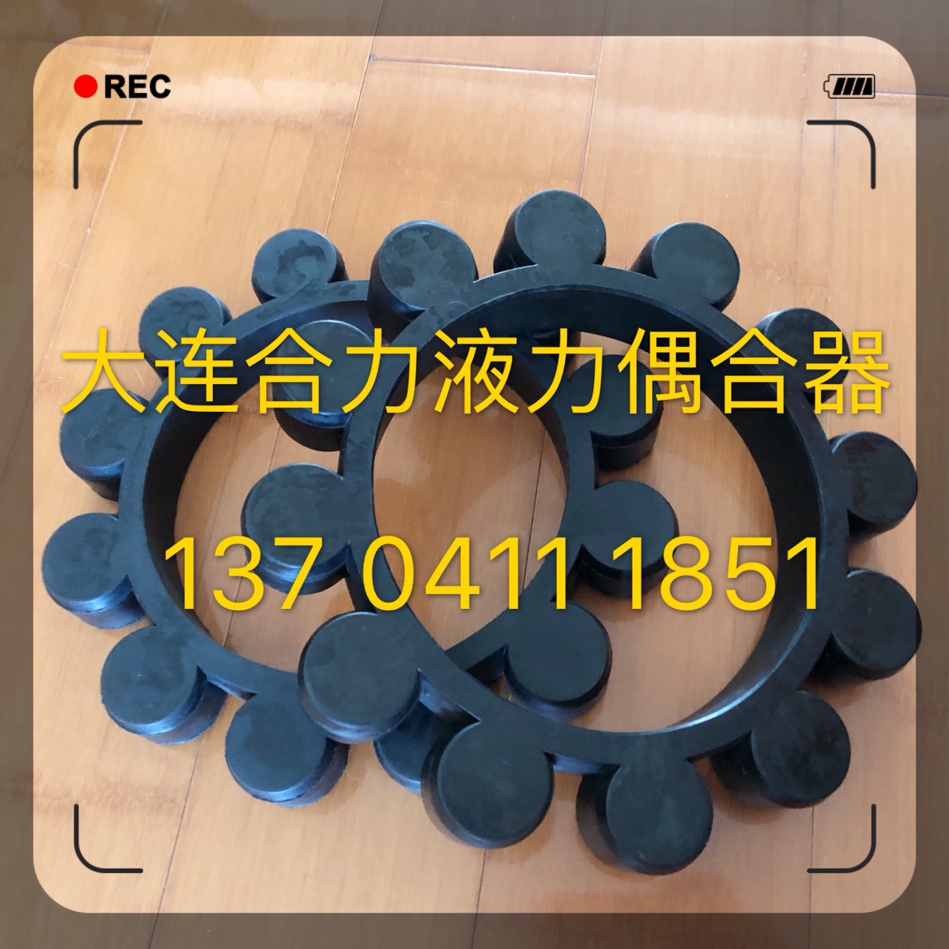 YOXII450 YOXII500 Coupler Plum cushion outer diameter 262 claws 12 Dalian Camp City coupler shock absorbing cushion
