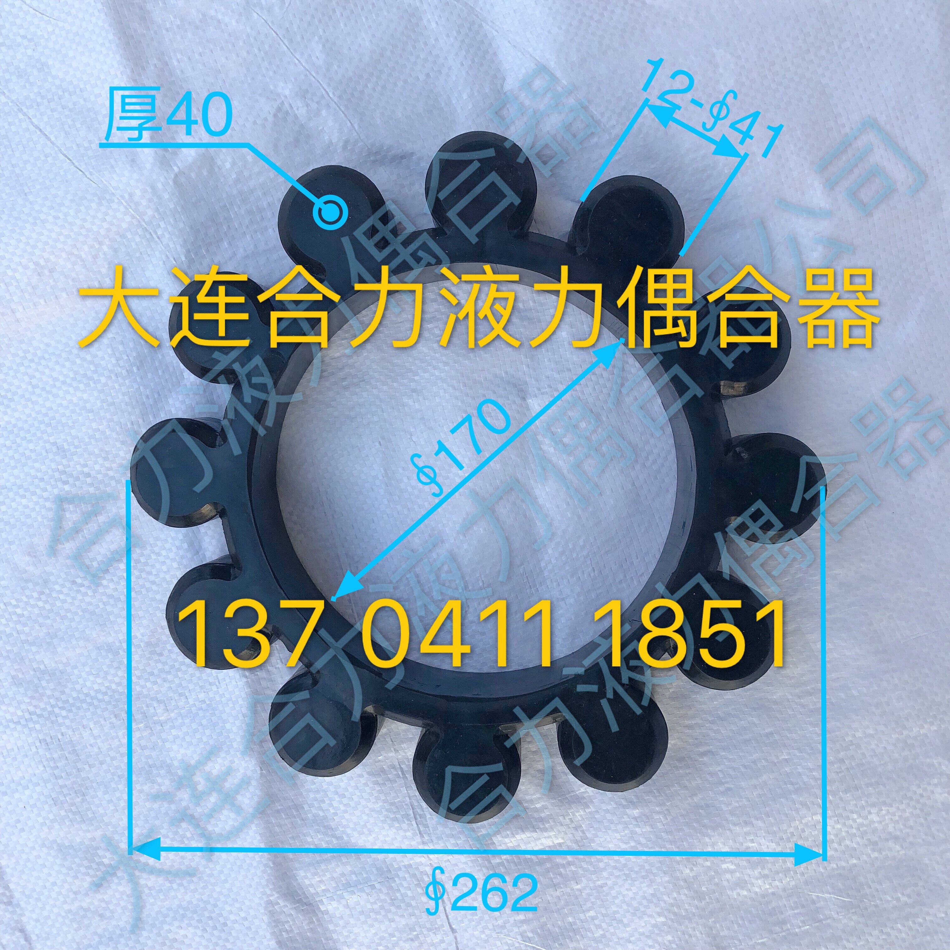 Occasional Cage Elastic Disc YOX400 YOX400 YOX450 YOX500 YOX500 Dalian Camp City Coupler Plum Cushion Shock Absorbing