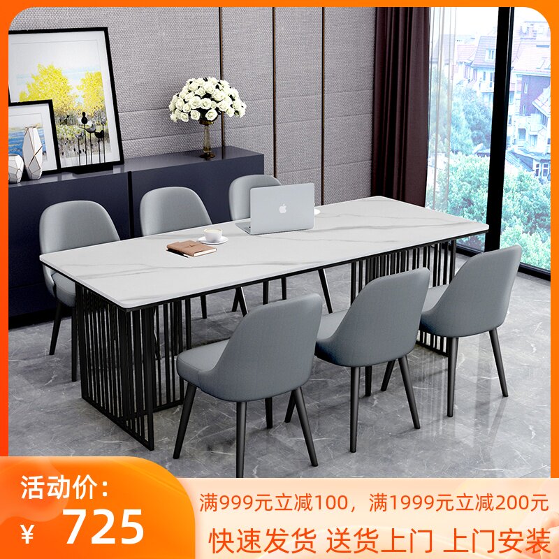 White Rock Board Meeting Table Nordic Marble Long Table Light Extravagant Desk 2 m Bench Negotiating Table And Chairs Combination