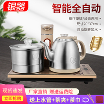 silverware red wood tea table table one-touch full automatic water tea stove pumped boiling water kettle three-in-one tea tea tea special
