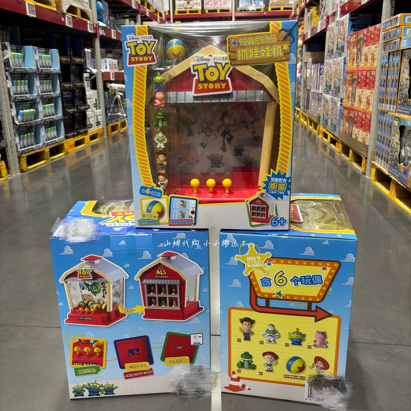 Sam Disney Children's Toy Story Claw Machine New Year Gift Birthday Toy DIY Small Ball Doll