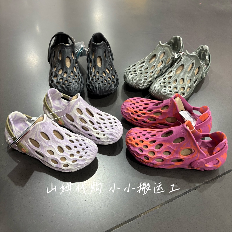 Merrell Venom Sandals for Adults, Outdoor Water Shoes, Beach Slip-On Sandals for Students