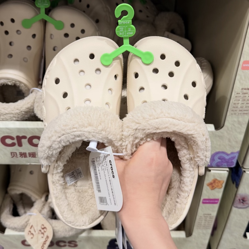 Sam's Supermarket Genuine Crocs Women's Beiya Cloud Warm Plush Clogs Slippers Autumn and Winter Fleece-Lined Warm Clogs