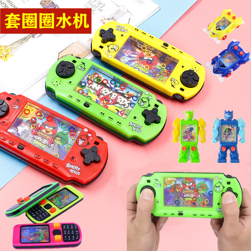 Nostalgic classic water machine game machine toy water ring ring game machine water machine children's kindergarten stall toys
